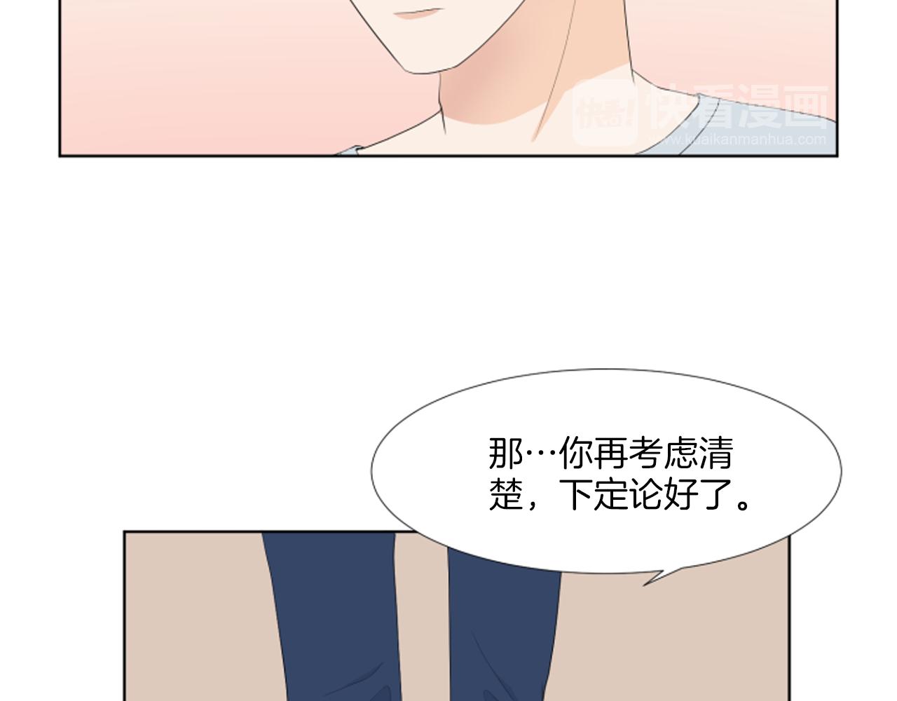 完结篇 相守相依25