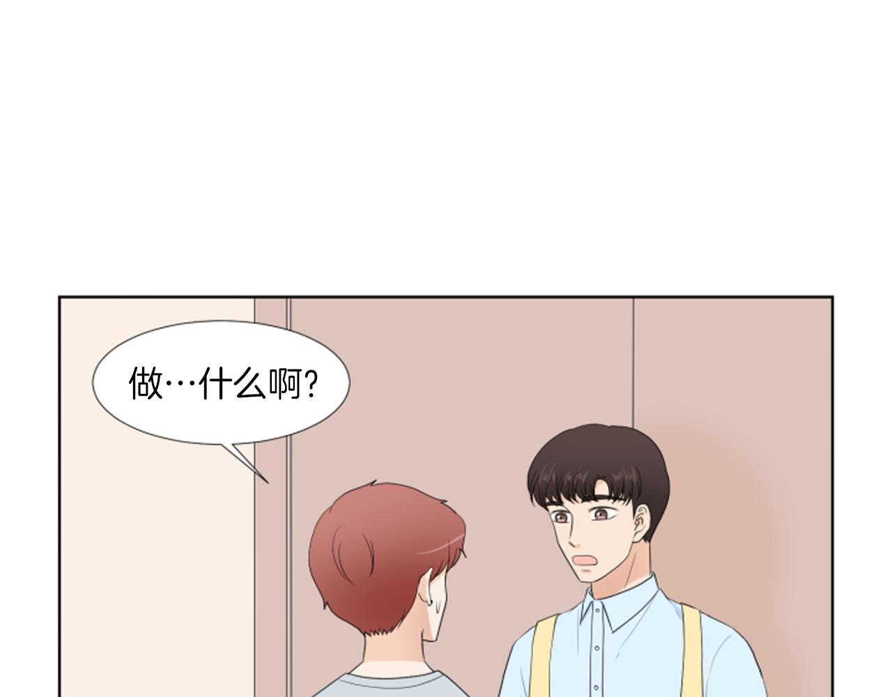完结篇 相守相依28