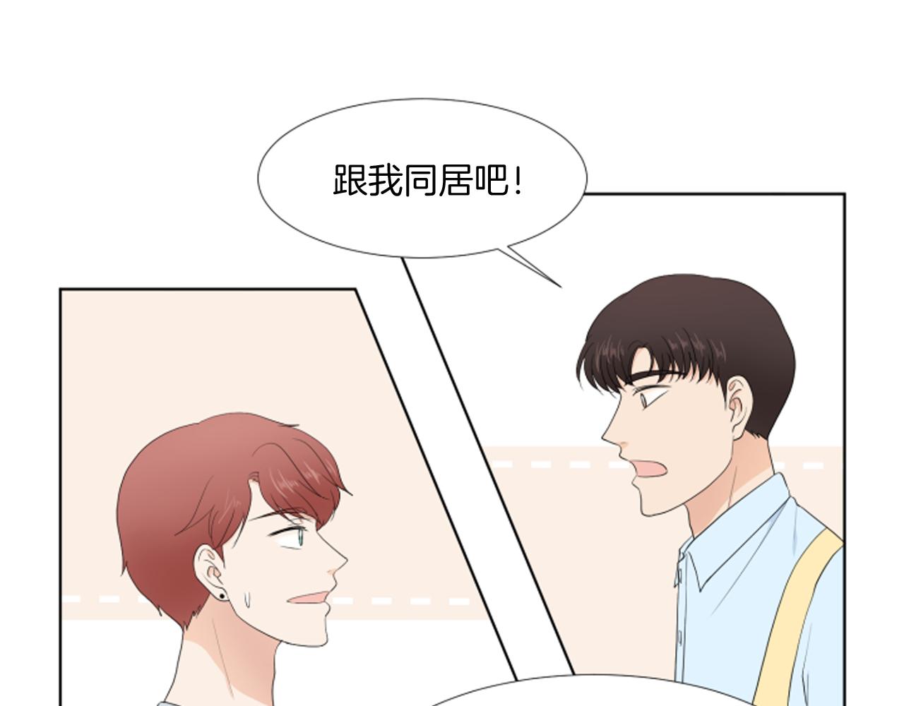 完结篇 相守相依30