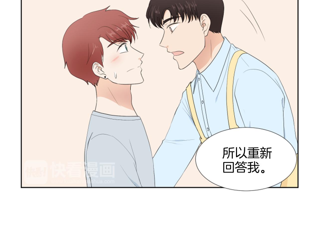 完结篇 相守相依32