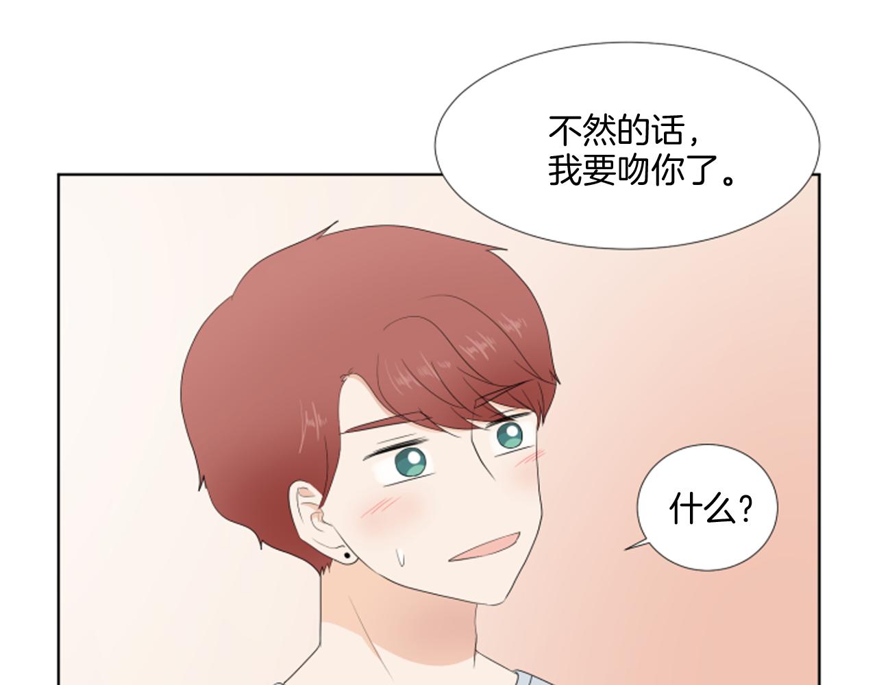 完结篇 相守相依33