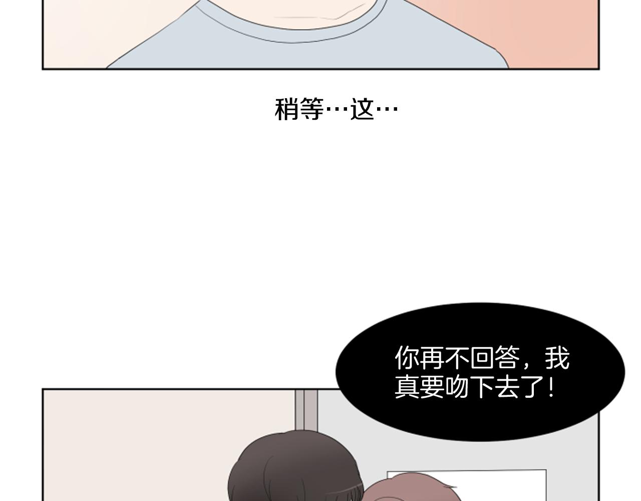 完结篇 相守相依34