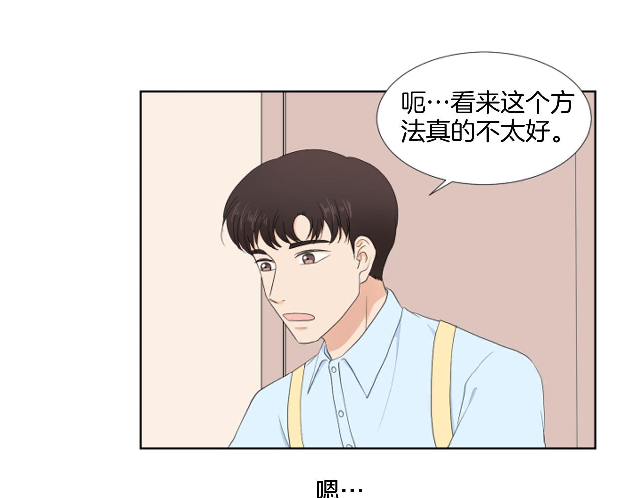完结篇 相守相依36