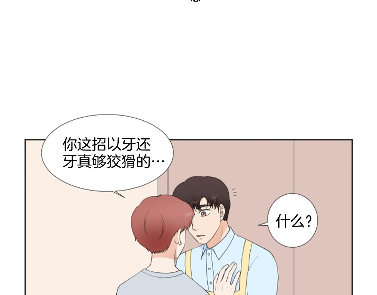 完结篇 相守相依37