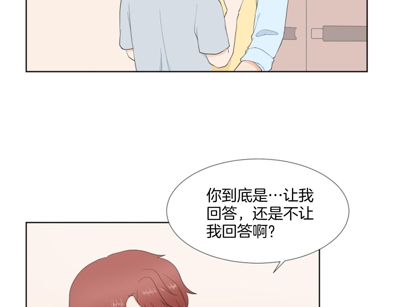 完结篇 相守相依38