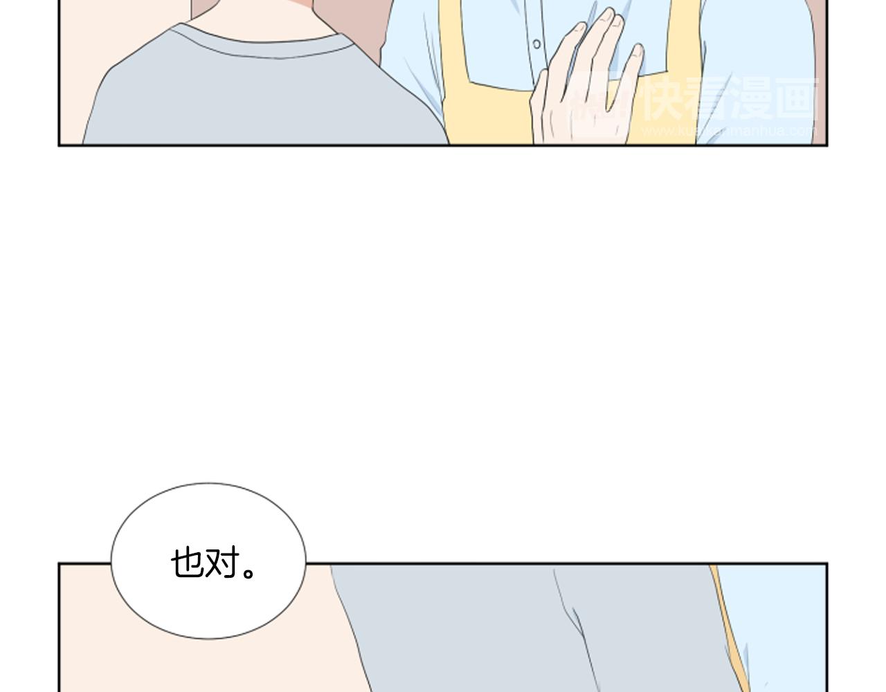 完结篇 相守相依41
