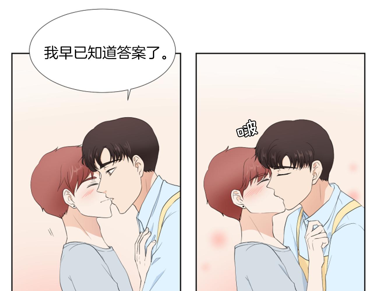 完结篇 相守相依43