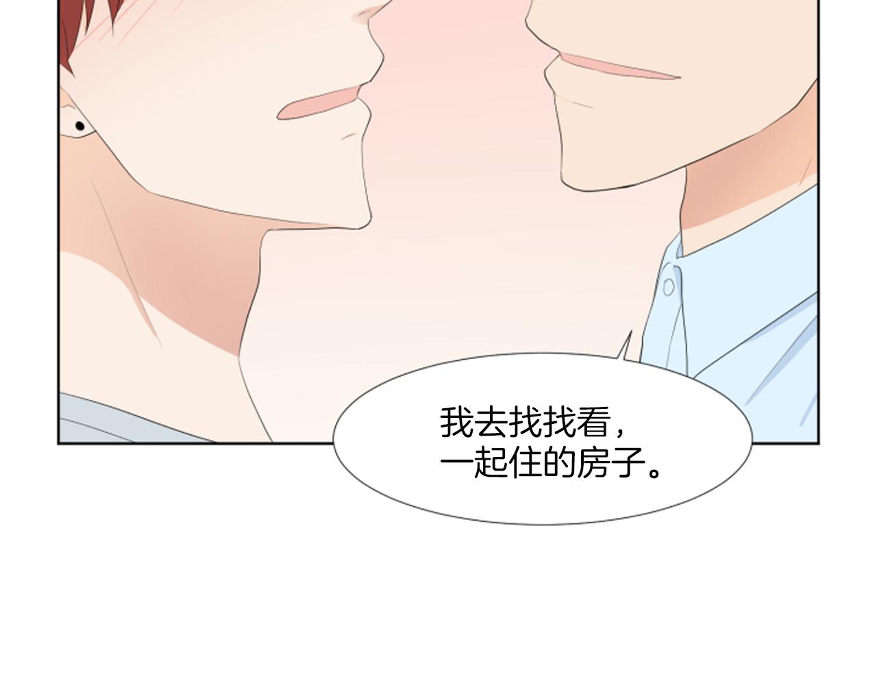 完结篇 相守相依45