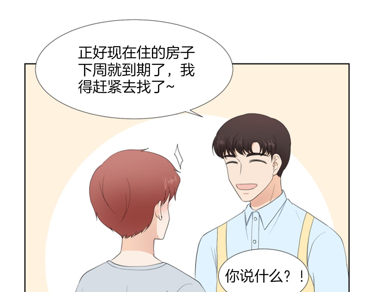 完结篇 相守相依46