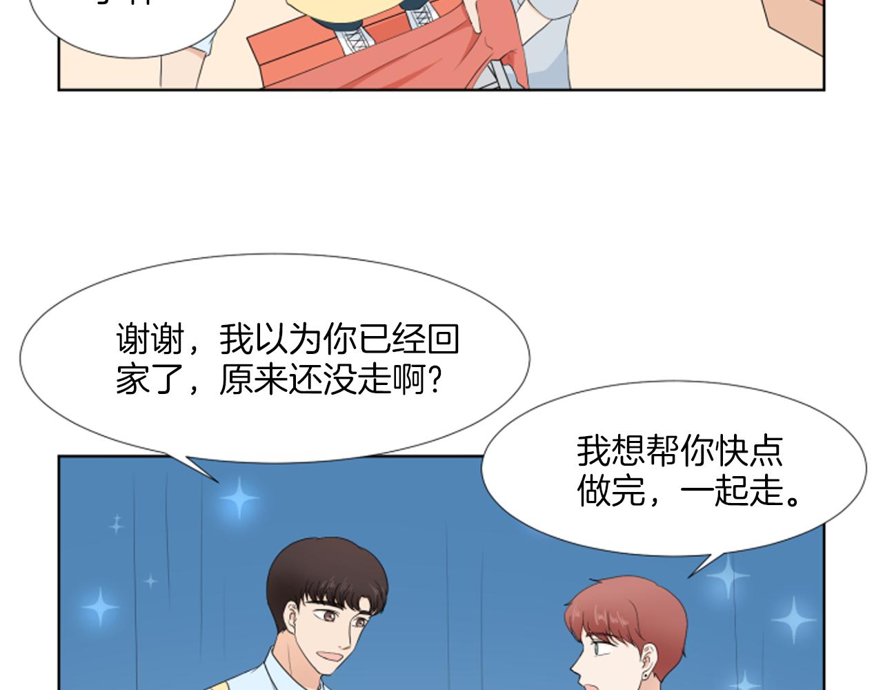 完结篇 相守相依5