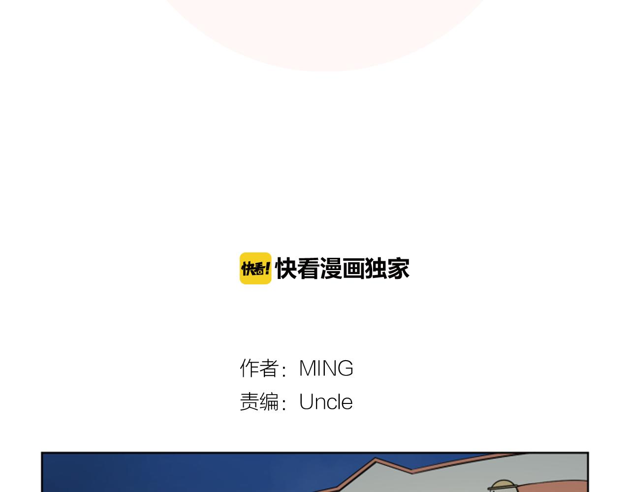 完结篇 相守相依56