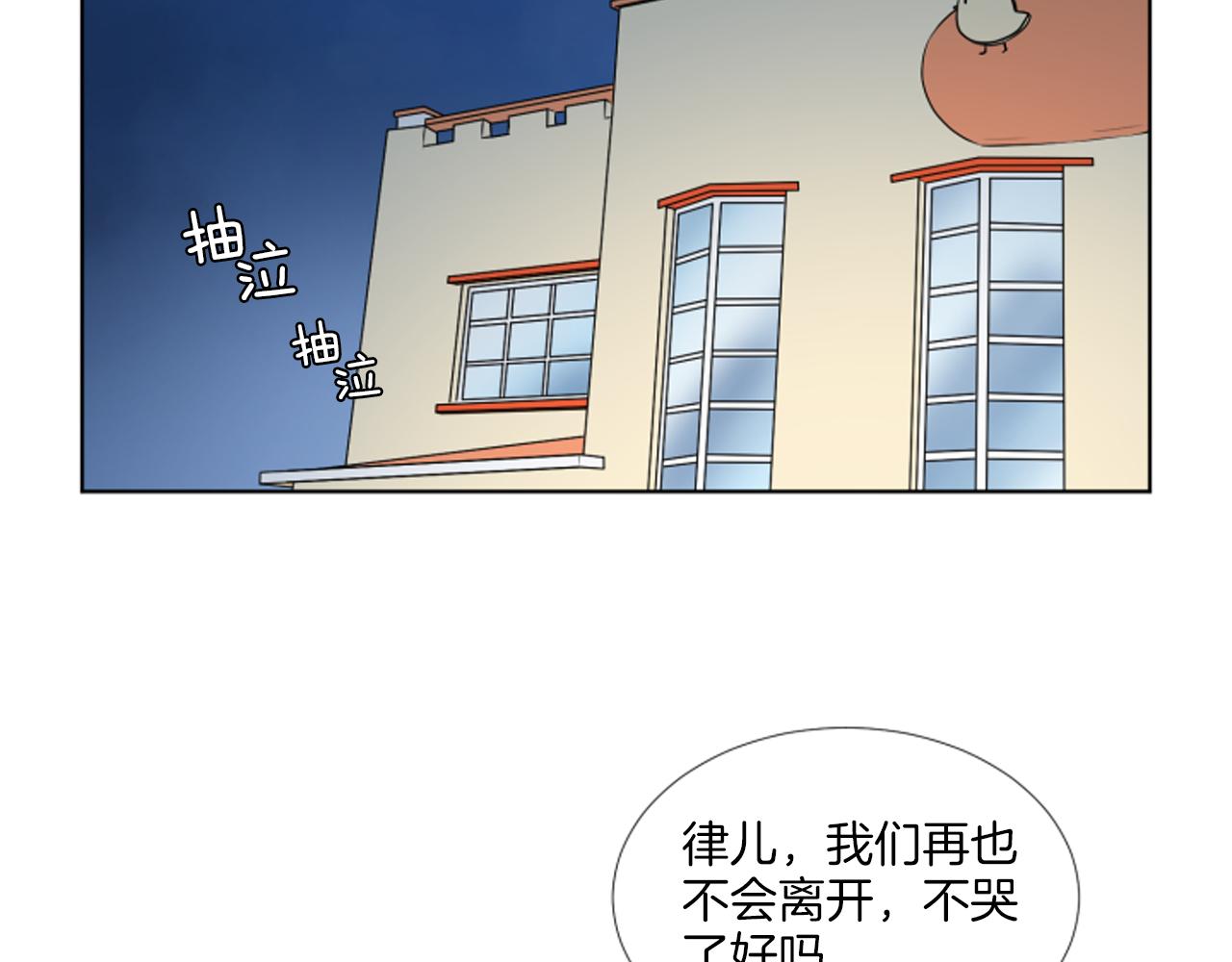 完结篇 相守相依57