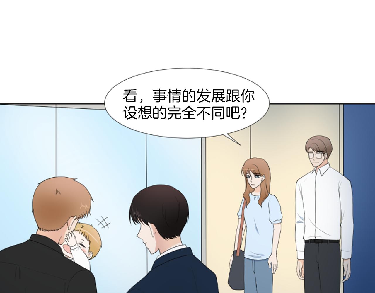 完结篇 相守相依59