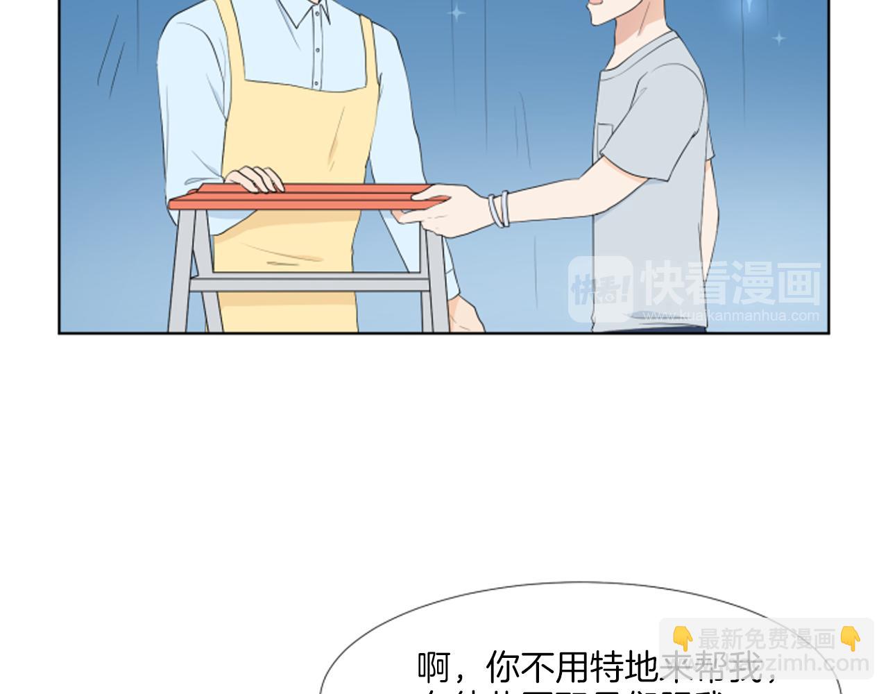 完结篇 相守相依6