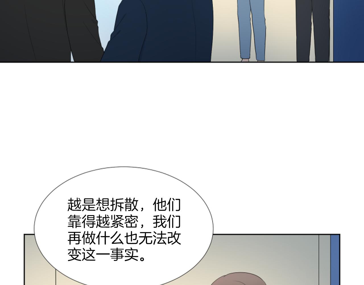 完结篇 相守相依60