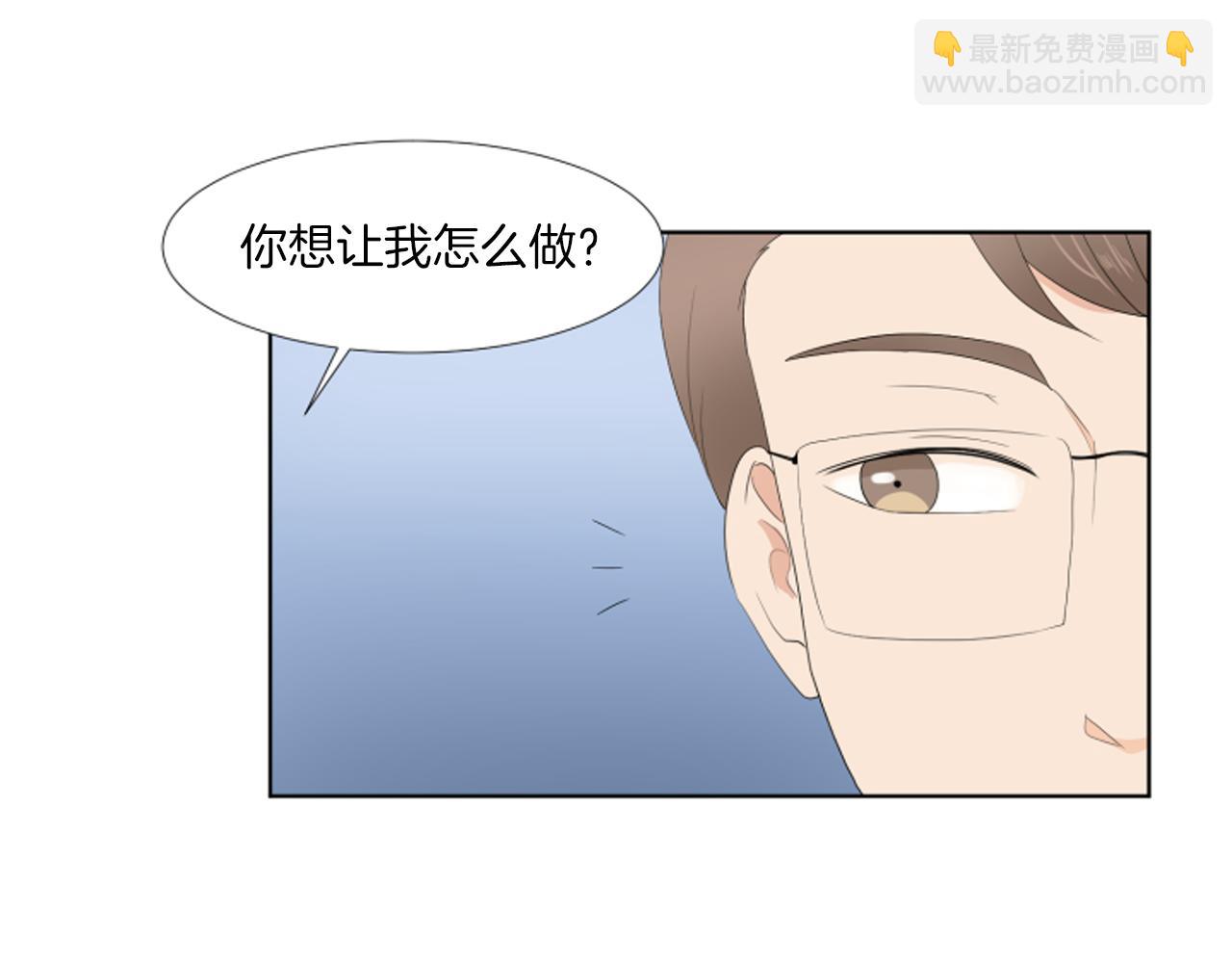 完结篇 相守相依63