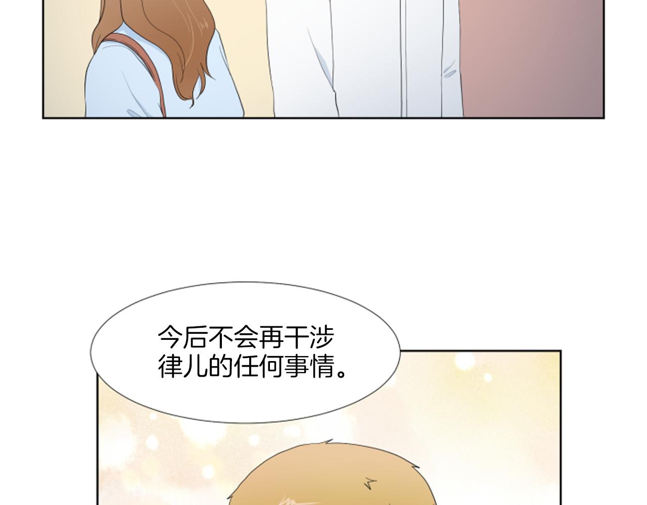 完结篇 相守相依67