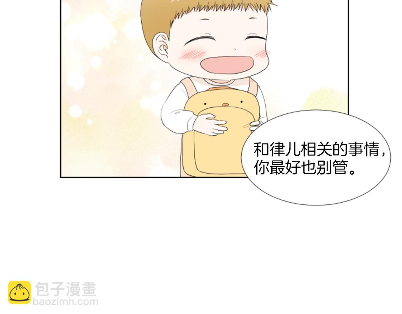 完结篇 相守相依68