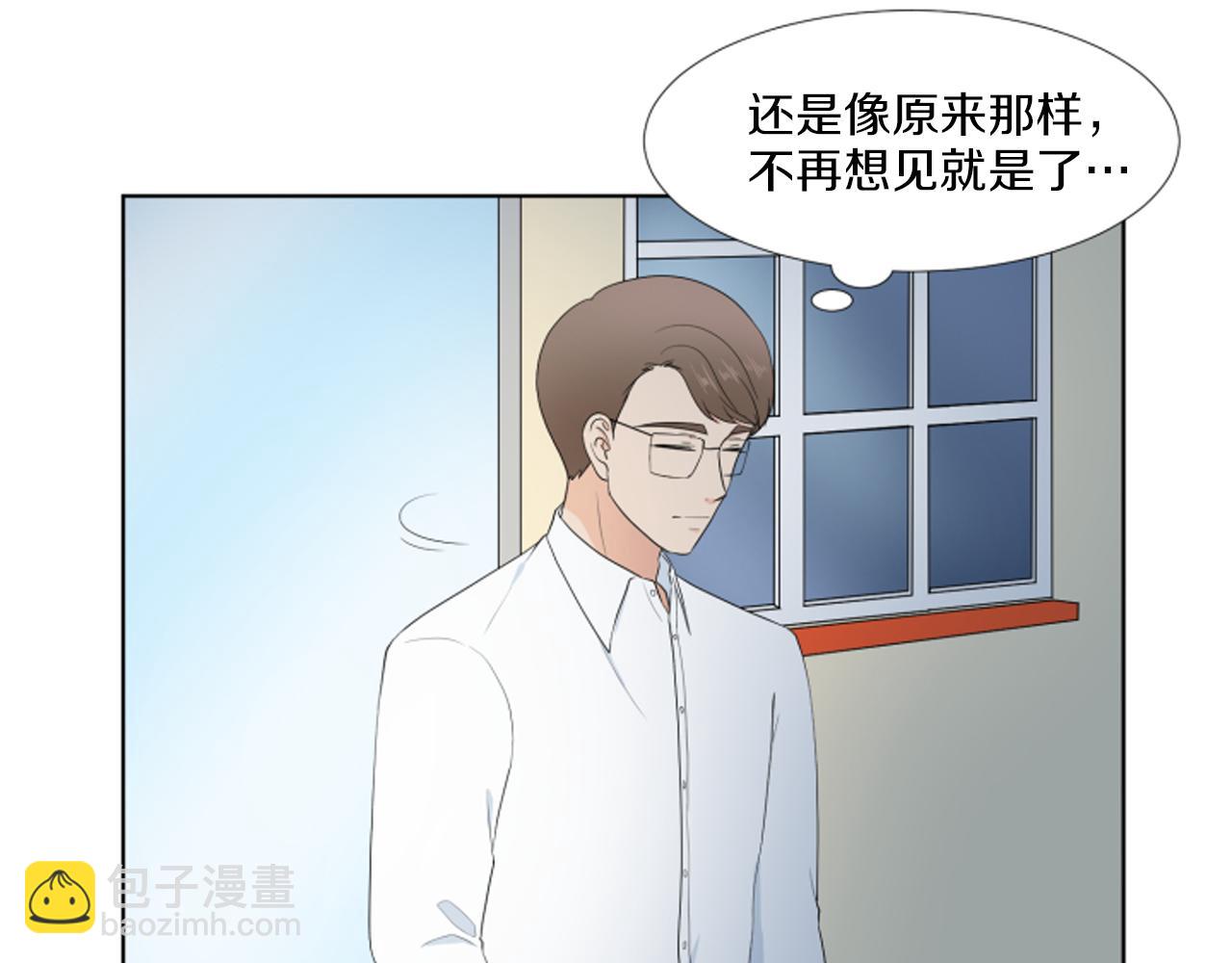 完结篇 相守相依69