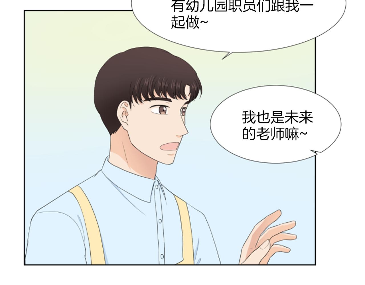 完结篇 相守相依7