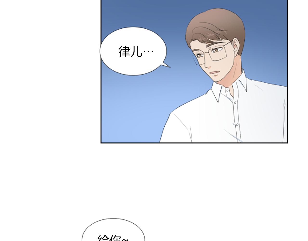 完结篇 相守相依72