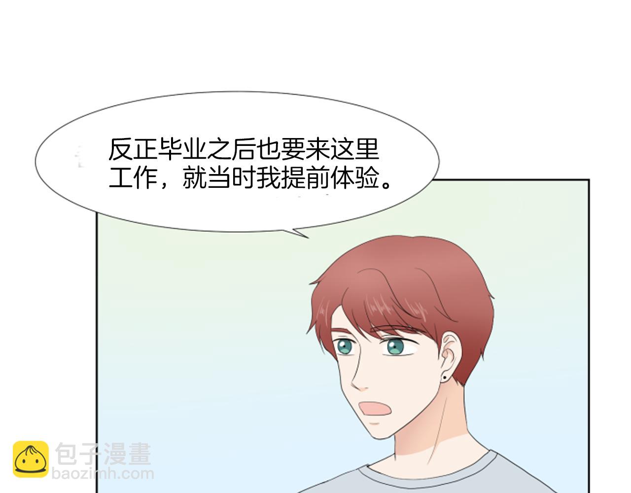 完结篇 相守相依8