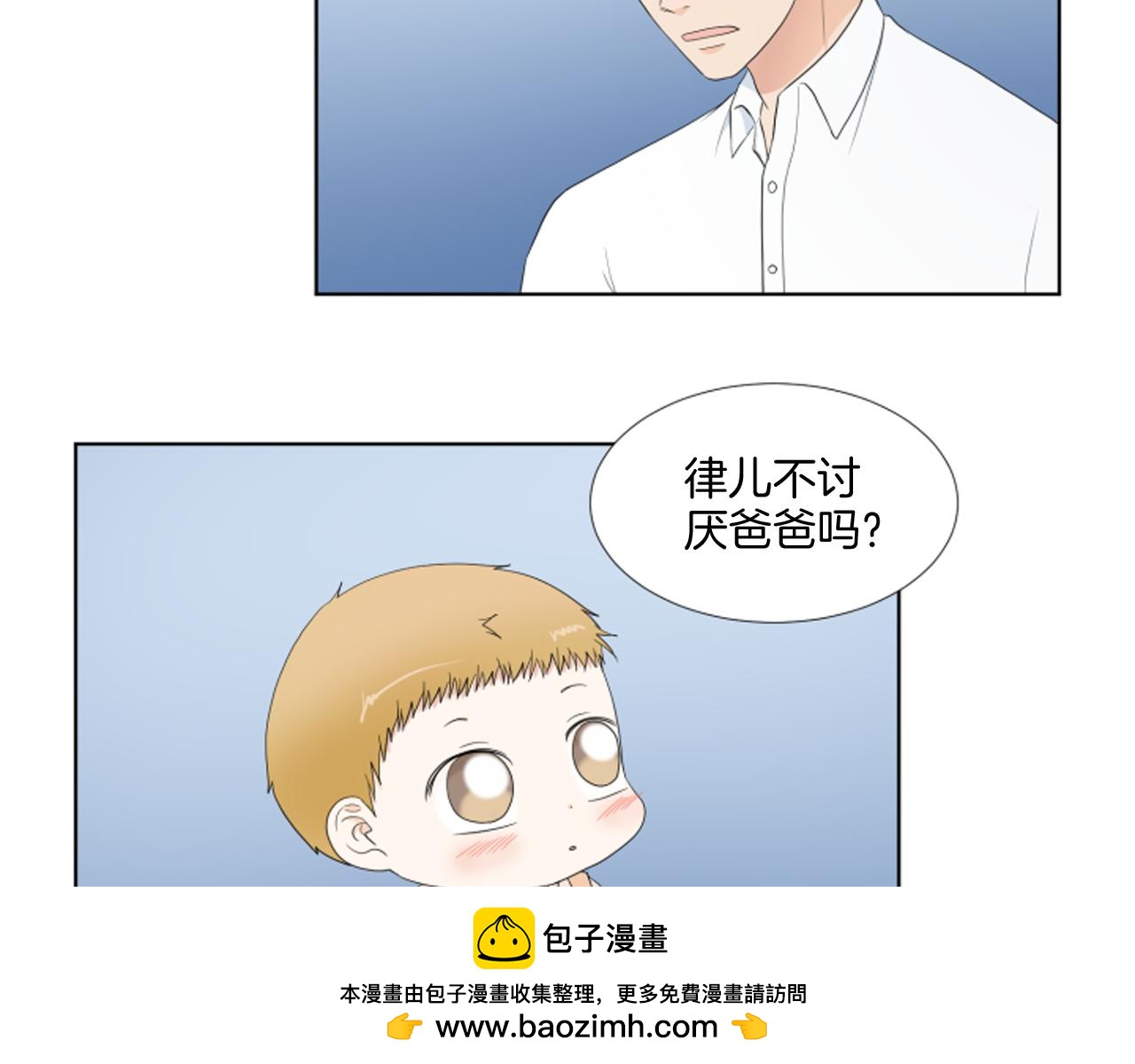 完结篇 相守相依81