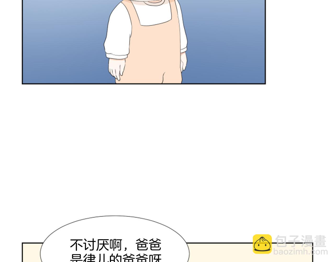 完结篇 相守相依82