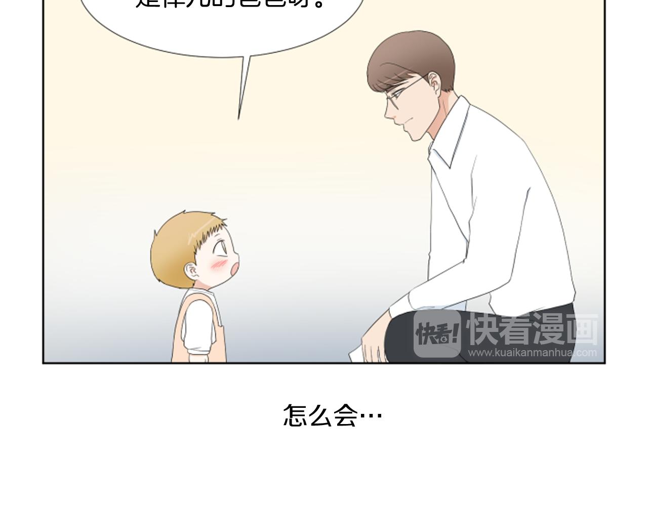 完结篇 相守相依83