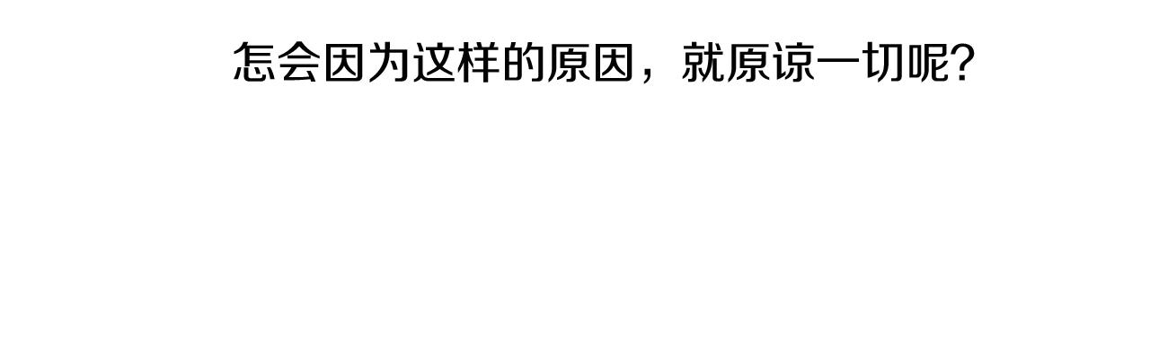 完结篇 相守相依85