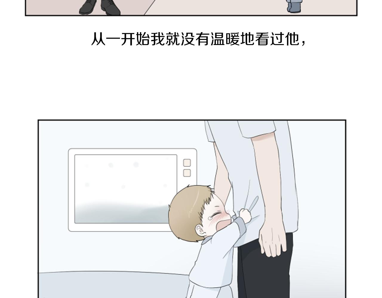完结篇 相守相依87