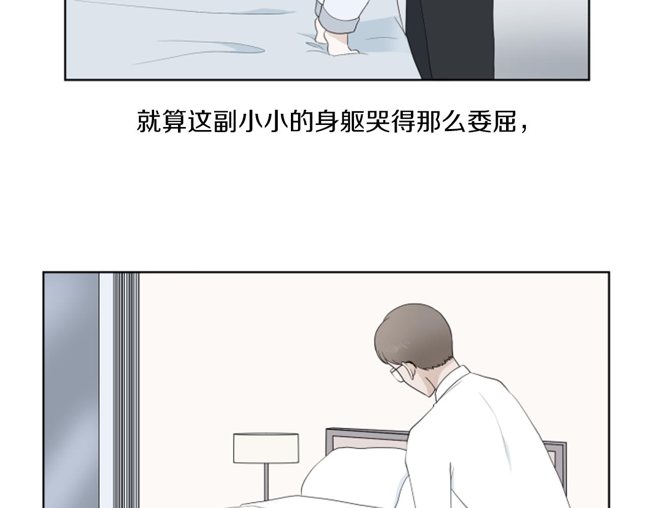 完结篇 相守相依88