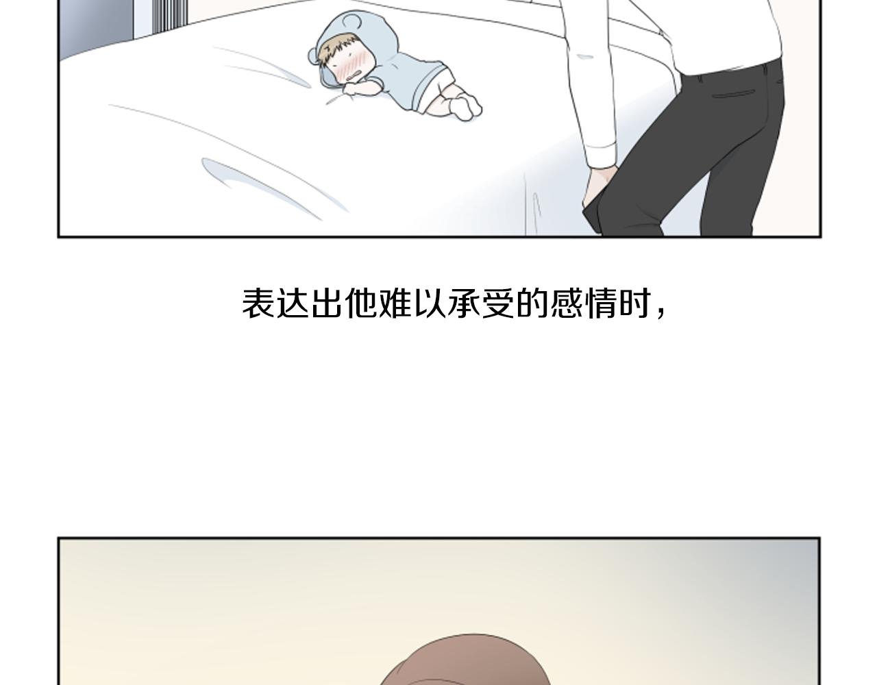 完结篇 相守相依89