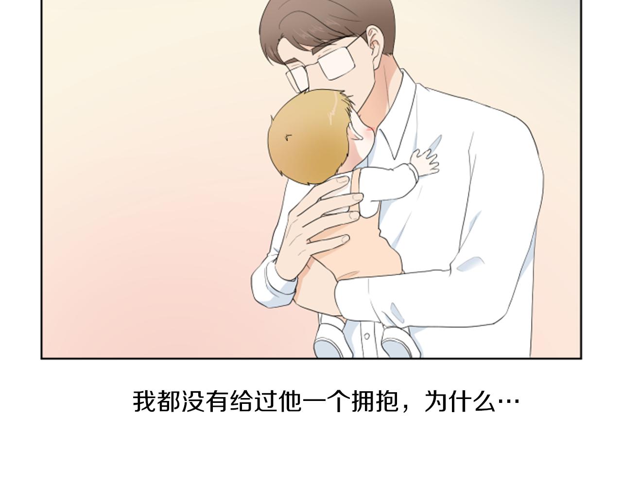 完结篇 相守相依90