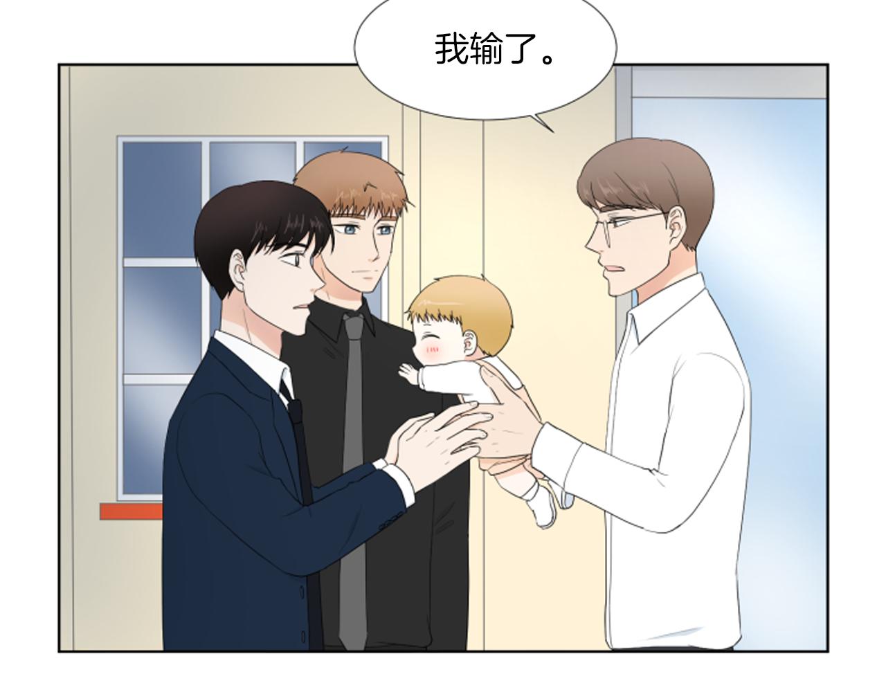 完结篇 相守相依93