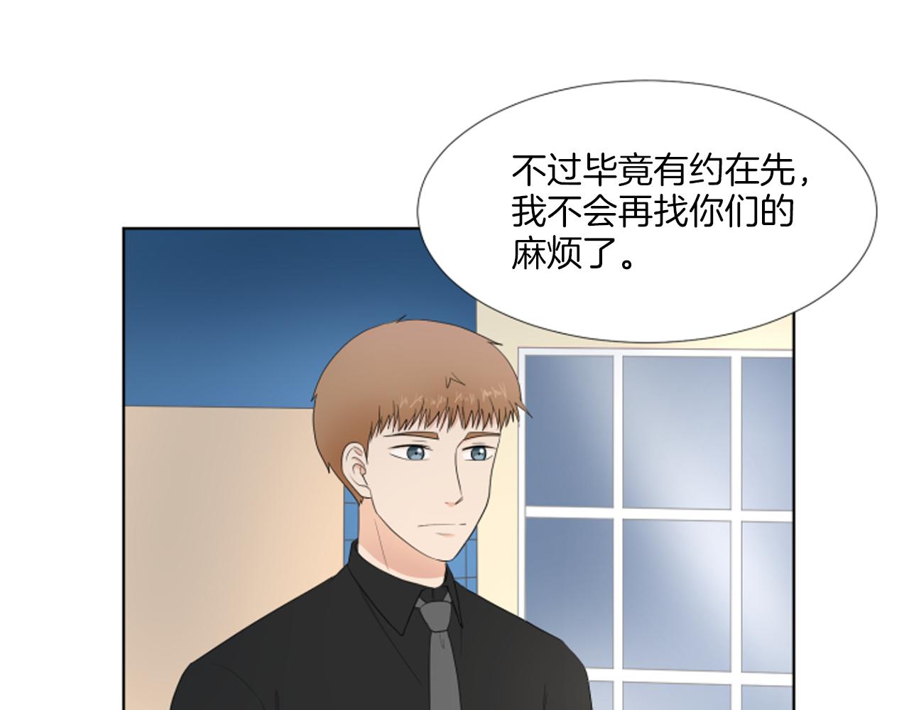 完结篇 相守相依96