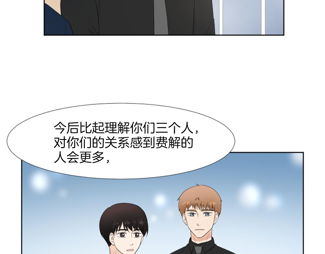完结篇 相守相依97