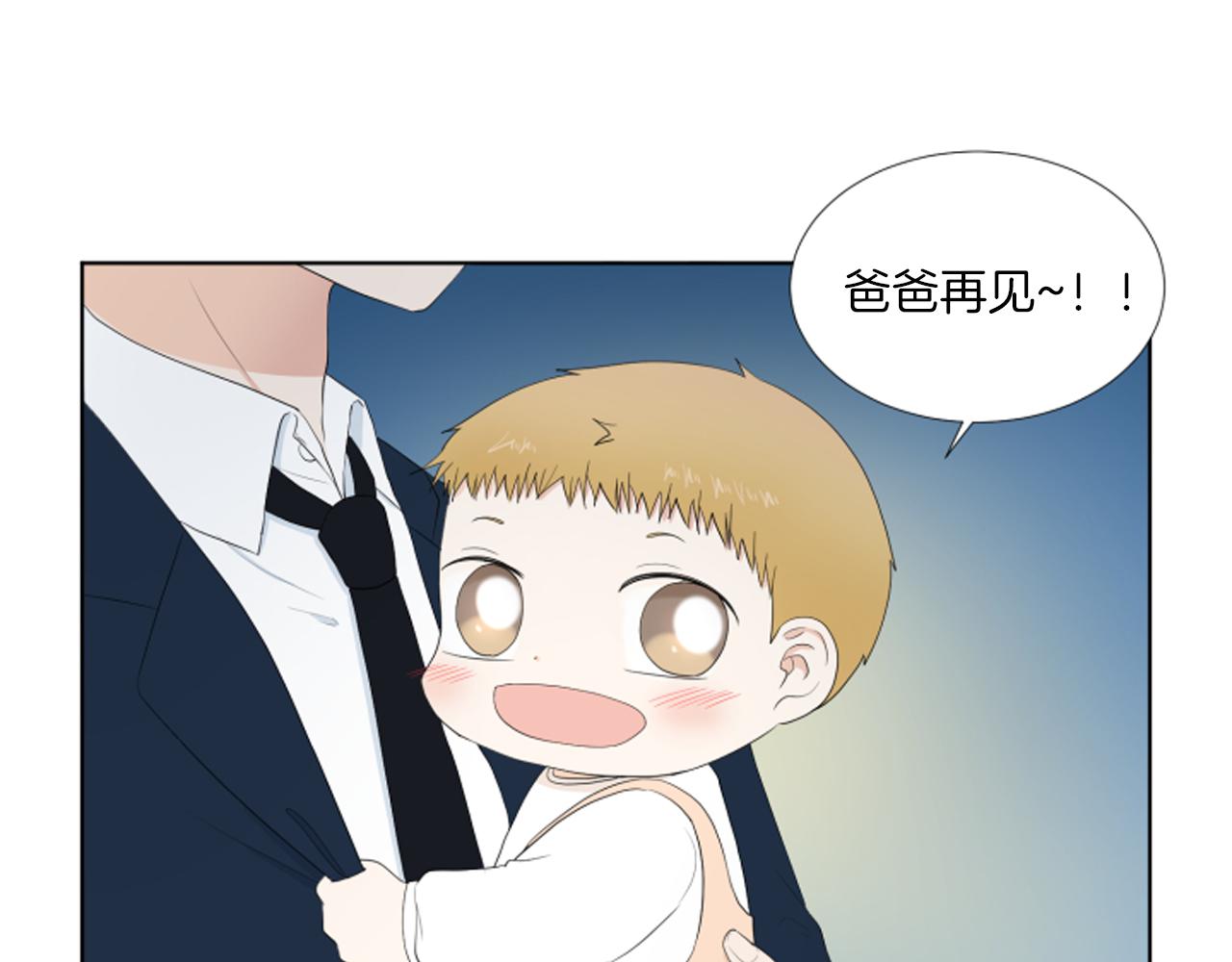 完结篇 相守相依99