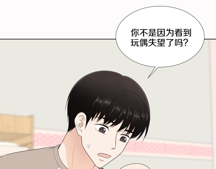 第25话 没耳朵的小熊10