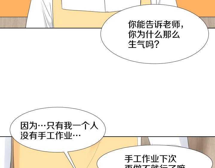 第25话 没耳朵的小熊100