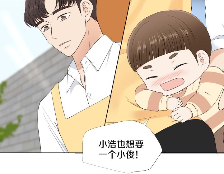 第25话 没耳朵的小熊103