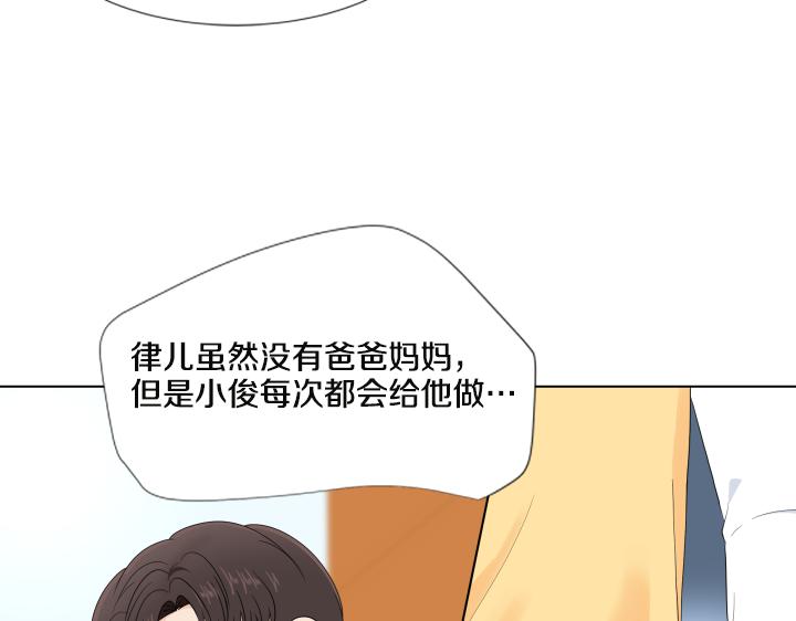 第25话 没耳朵的小熊106