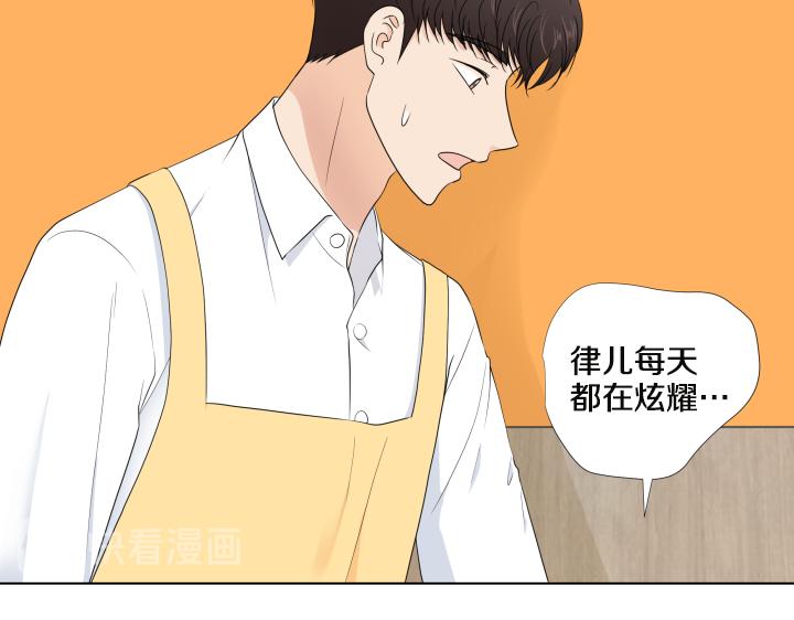 第25话 没耳朵的小熊109