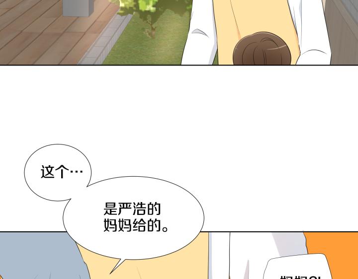 第25话 没耳朵的小熊112