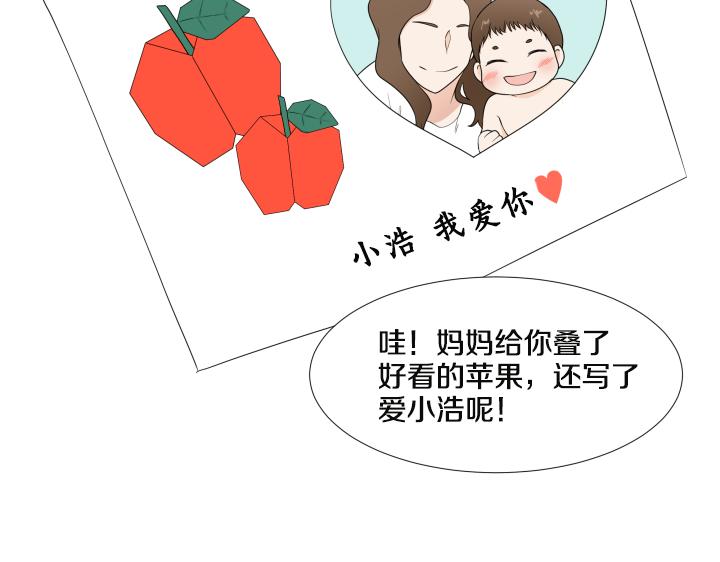 第25话 没耳朵的小熊117