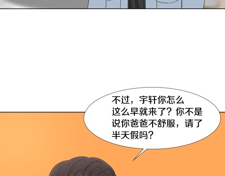 第25话 没耳朵的小熊127