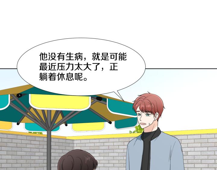 第25话 没耳朵的小熊130