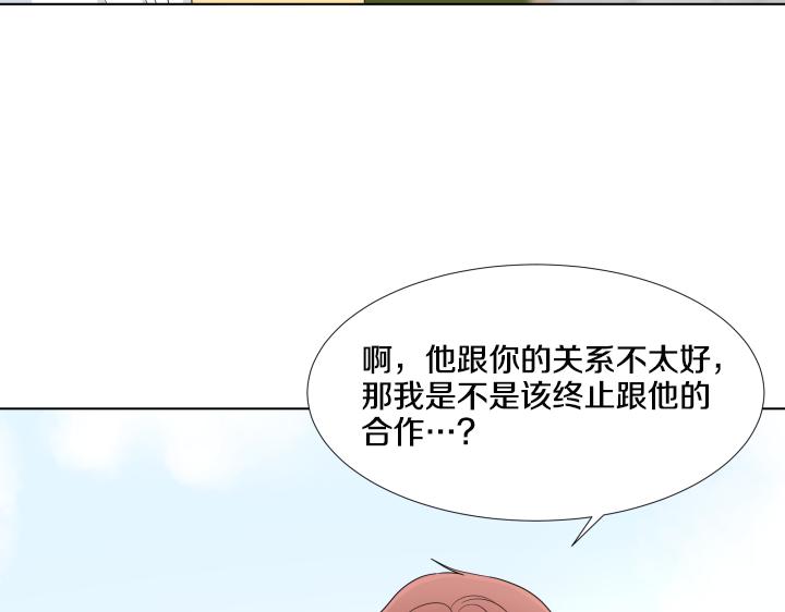 第25话 没耳朵的小熊135