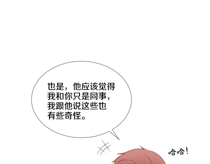 第25话 没耳朵的小熊137
