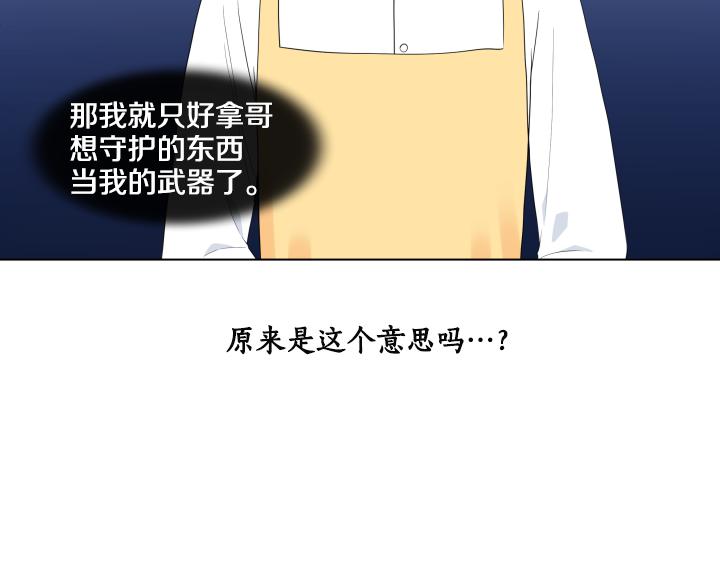 第25话 没耳朵的小熊143